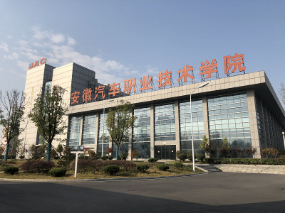 安徽汽车1