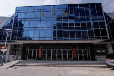 安徽中澳科技职业学院4