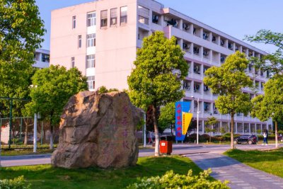 安徽国防科技职业学院-4