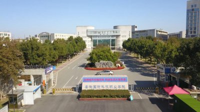 安徽国防科技职业学院-5